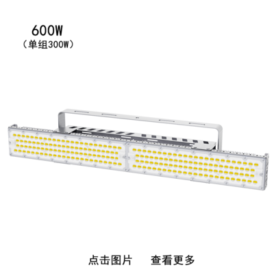 匹克球场照明灯具外壳套件 &nbsp;大功率户外照明 &nbsp;体育照明 工程照明