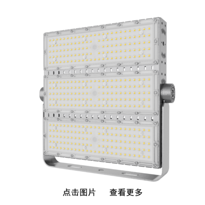 100-600W大功率户外照明模组灯具外壳套件 球场照明 广场照明 &nbsp;工程照明 庭院照明